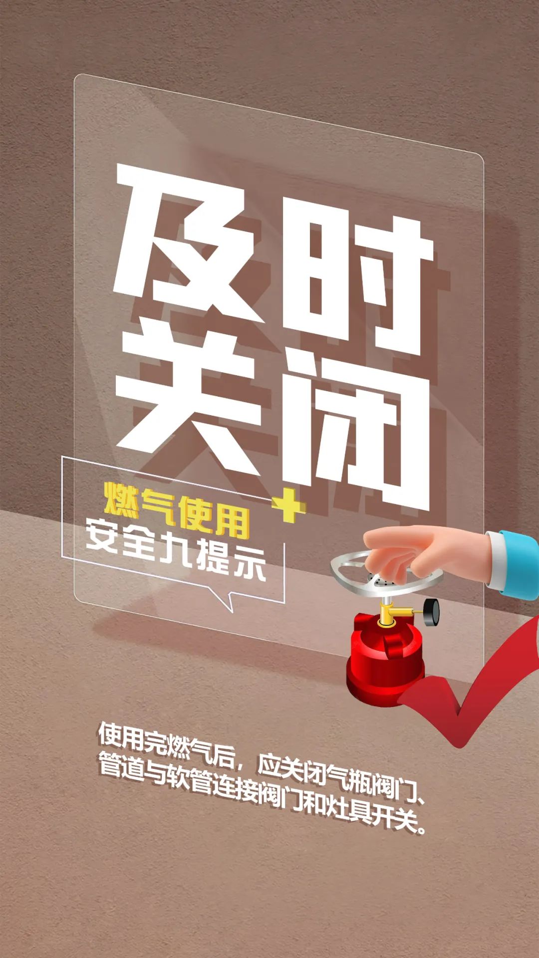 平均每天超一起!液化气事故发生率超天然气34倍