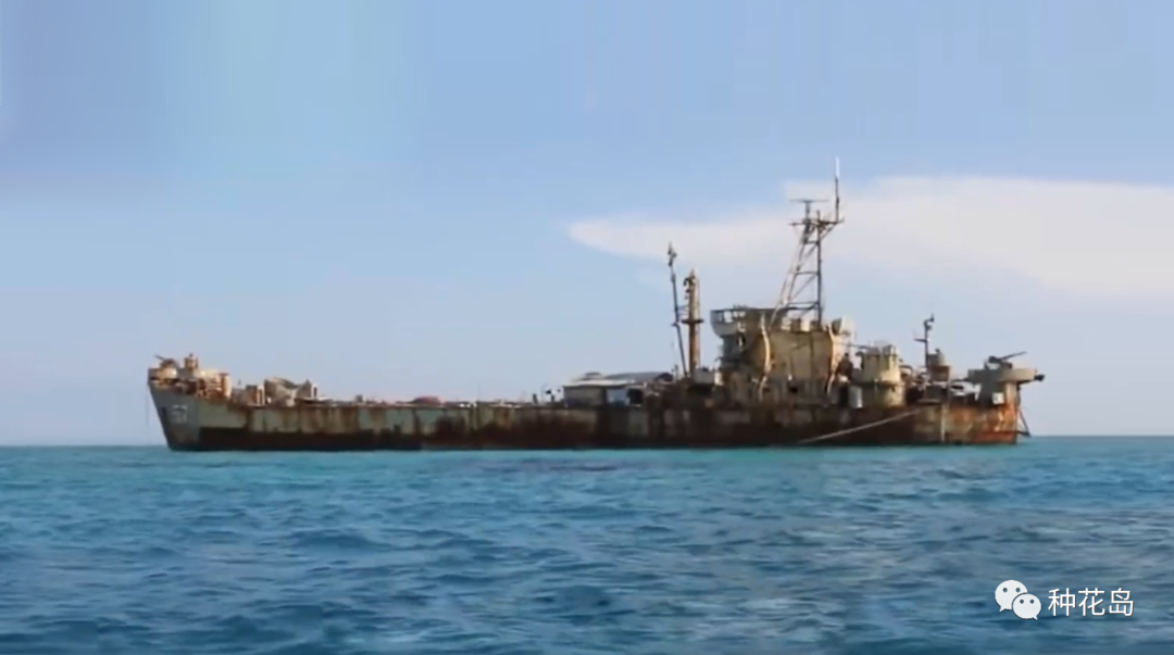 ​菲律宾在仁爱礁的那条破船，可能有点坚持不住了！