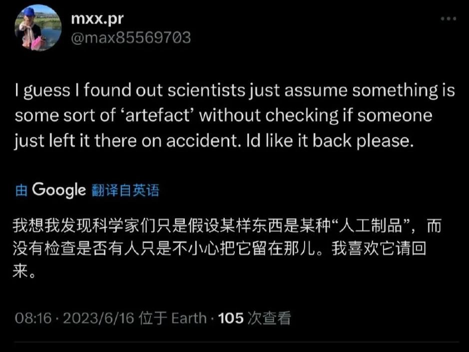 3000年前的青铜剑?