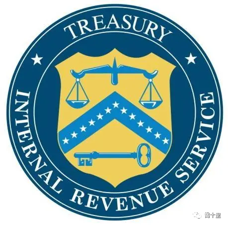 美国西厂:国税局