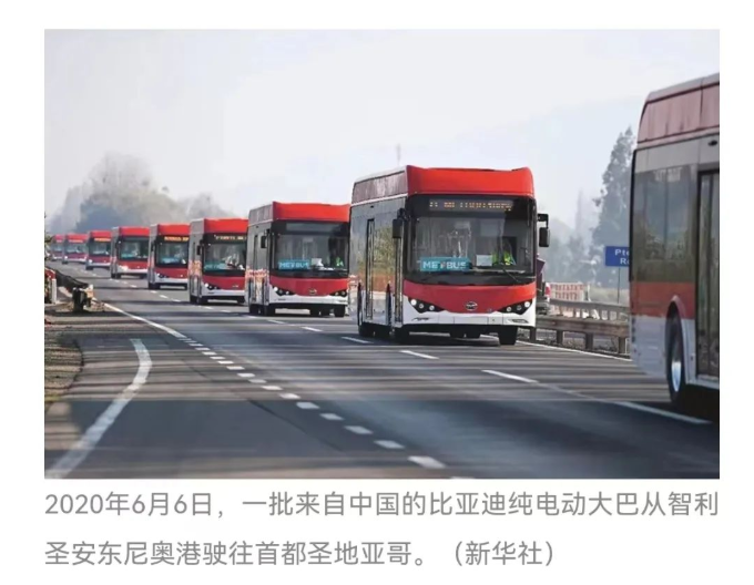 拿下洪都拉斯后,一带一路已经包围了美国的后院