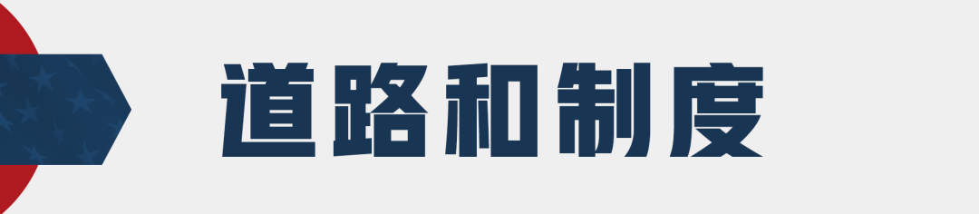 布林肯需要带回美国的三道题