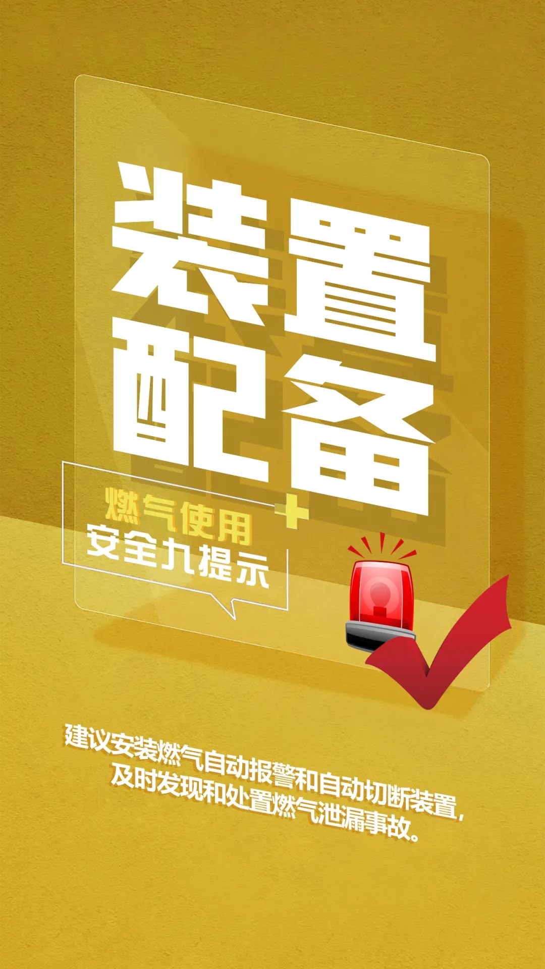 平均每天超一起!液化气事故发生率超天然气34倍