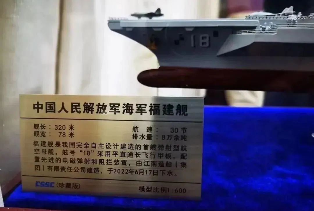 福建舰亮相南部战区宣传片，歼35隐身舰载机停满甲板