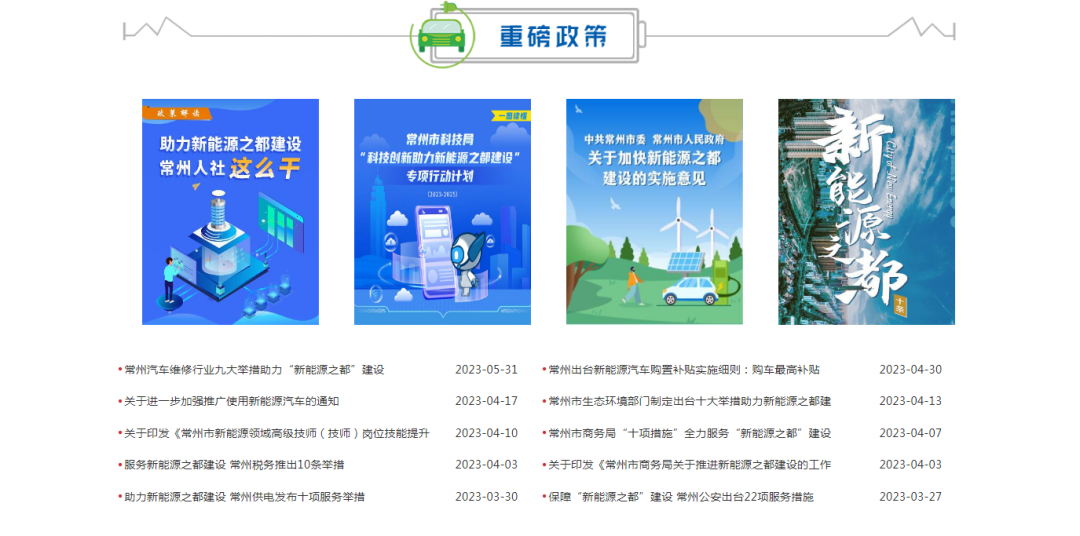 苏南“小弟”常州,正在刷新存在感