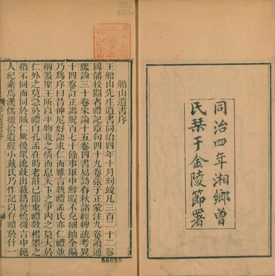 曾国藩、左宗棠的后人为何成了维新派?他们的结局如何?