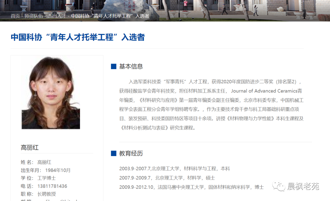 中国反激光新成果,白菜价的防护材料打败了激光武器