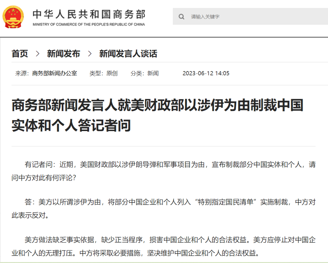 这就是美国的“诚意”???