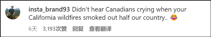殖人说加拿大山火2小时能灭？已经烧了一个多月了！