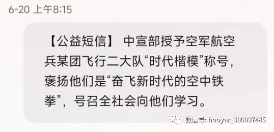 端午节闲谈中美关系