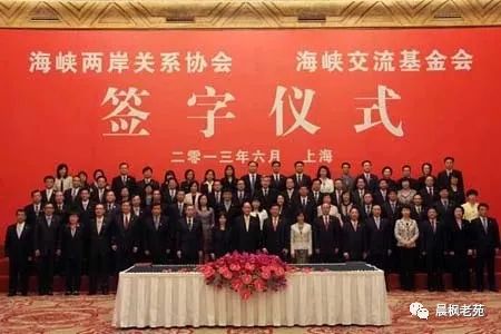 两岸服贸与台湾海峡中线