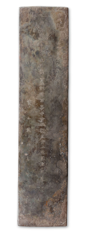 搞钱:大唐央地矛盾激化的核心问题之一