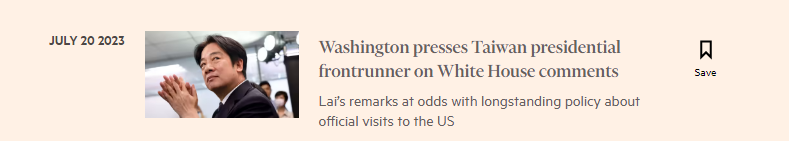 赖清德妄言“想入白宫”,美国人坐不住了