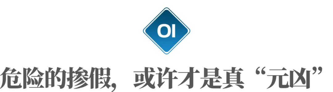 液化气爆炸事故的另外一面:气站里的“黑气”