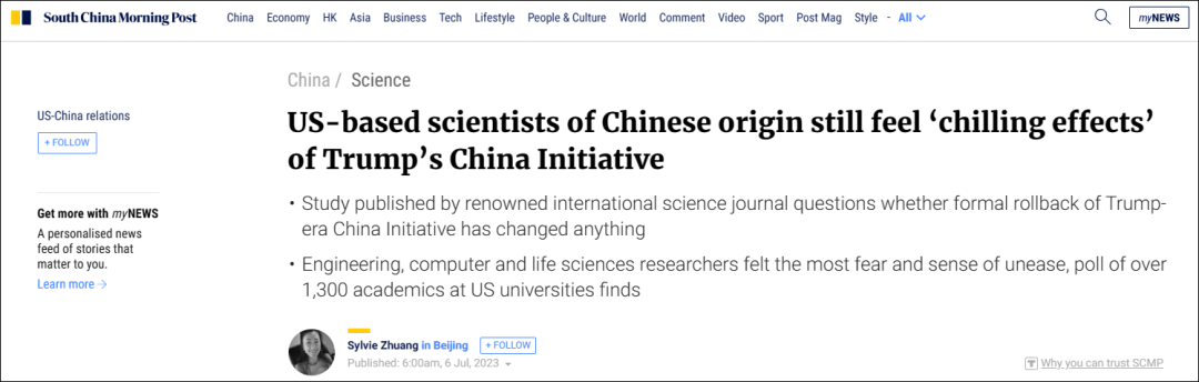 "超70%美国华裔科学家都在担惊受怕"