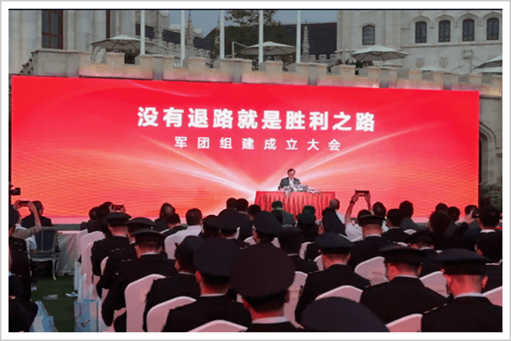 任正非的抑郁症战争