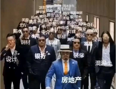 谁最怕恒大破产?