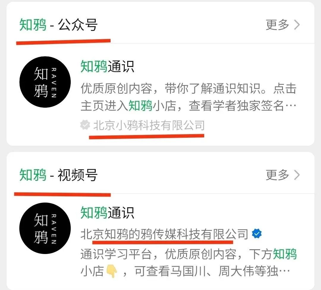 北大历史博士借批秦灭六国否定统一,网友一挖震惊了