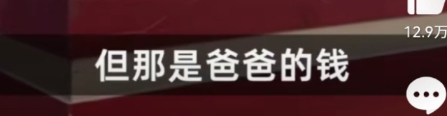 不要再伤害民营经济的信心了!