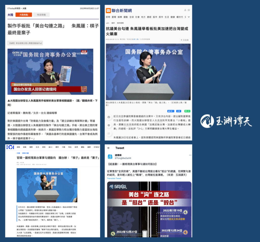 台湾,正在从“棋子”到“弃子”