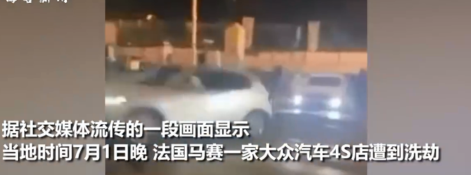 断网之后,法国的骚乱意外平息了