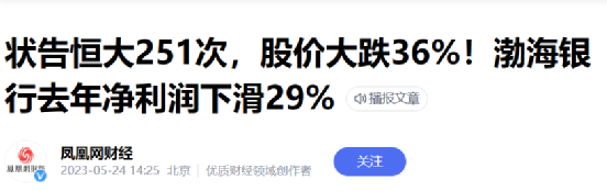 谁最怕恒大破产?