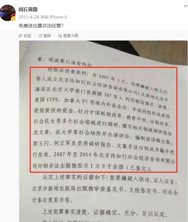 北大历史博士借批秦灭六国否定统一,网友一挖震惊了