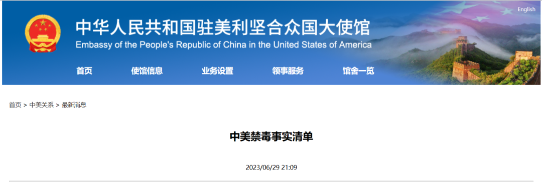 美国制裁的中国设备，在网上几千块就能买到？