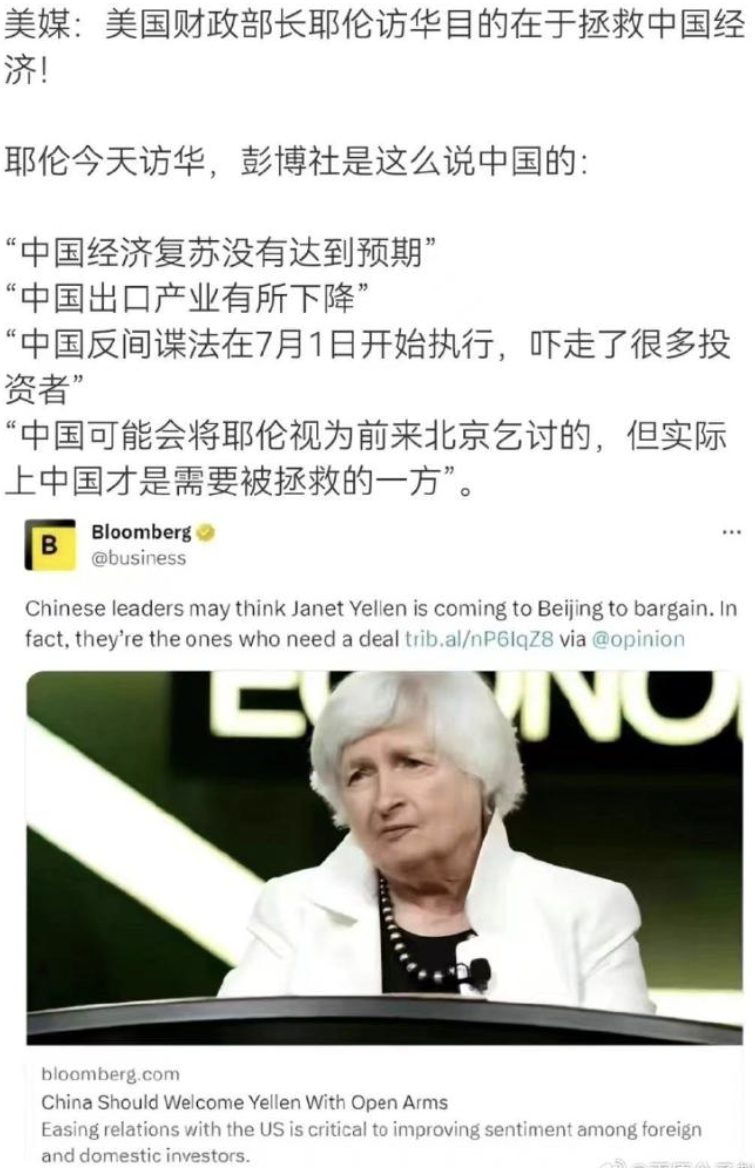几个“女经济学家”，能代表中国人民？