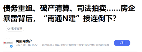 谁最怕恒大破产?