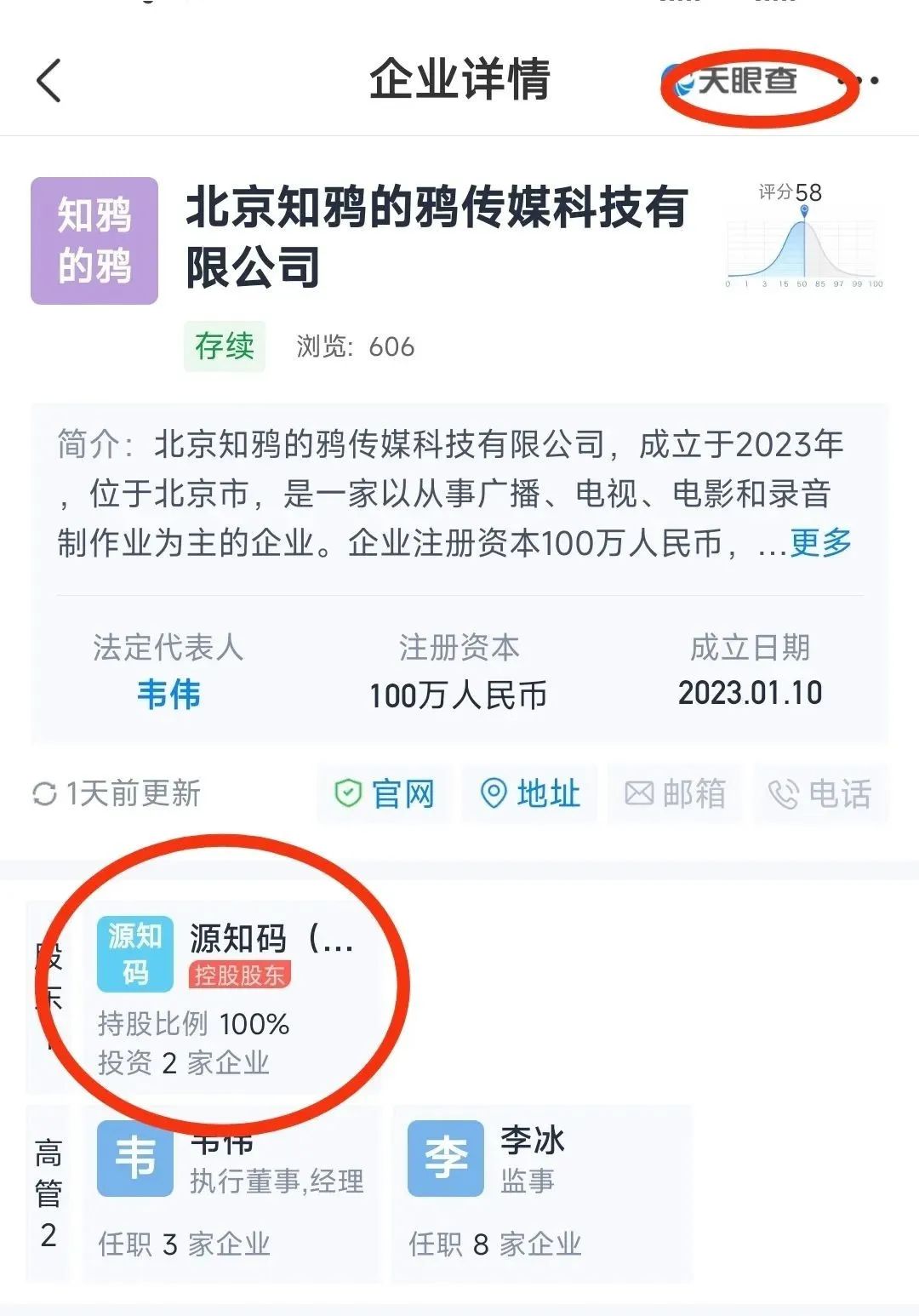 北大历史博士借批秦灭六国否定统一,网友一挖震惊了