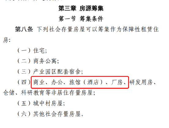 “核酸大王”张核子又回来了!炒股大赚50%,进军房地产!