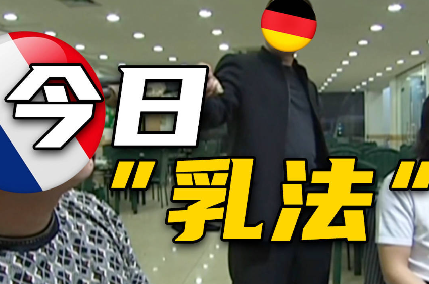 修桥补路无尸骸?这就对了!