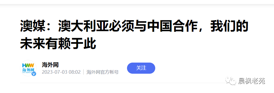 两岸服贸与台湾海峡中线