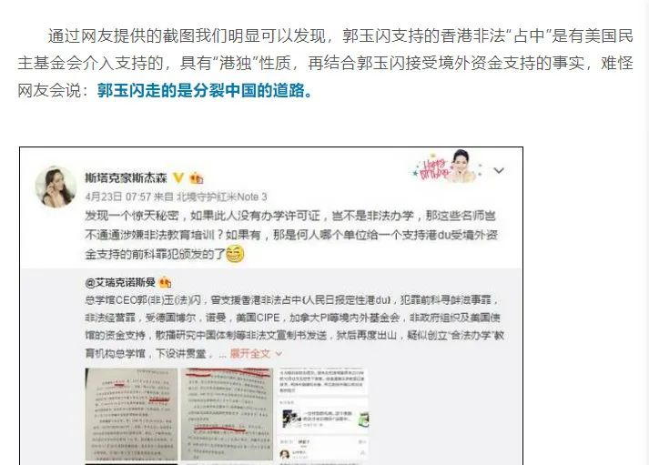 北大历史博士借批秦灭六国否定统一,网友一挖震惊了