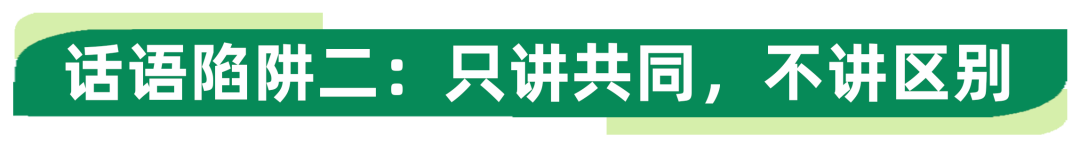 气候难题如何解?美国话语陷阱得先破