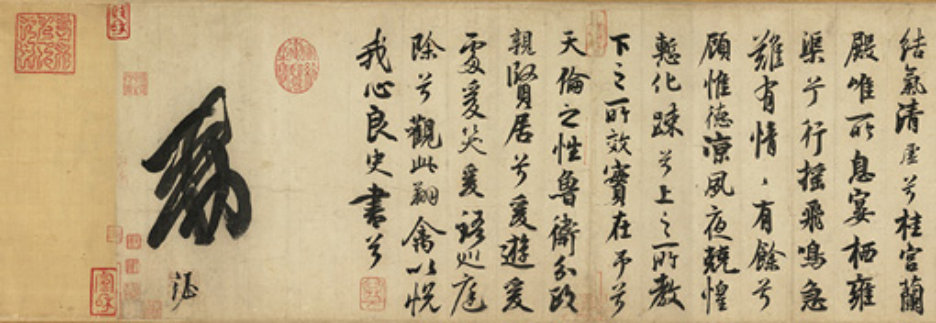李鸿章在签《辛丑条约》时，为什么写了个“肃”字？