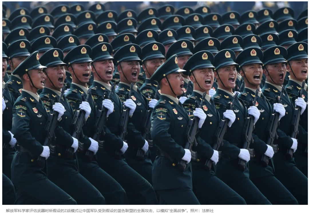 对美国,我们在做最坏准备!解放军专家开始测试“三战”场景