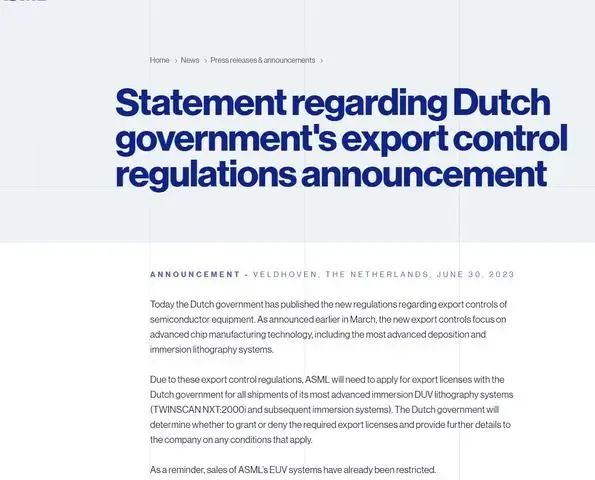 又一稀有金属被出口管制,中国开始对等反制?