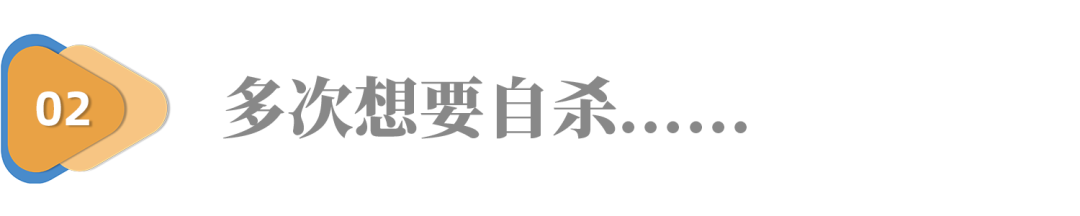 任正非的抑郁症战争