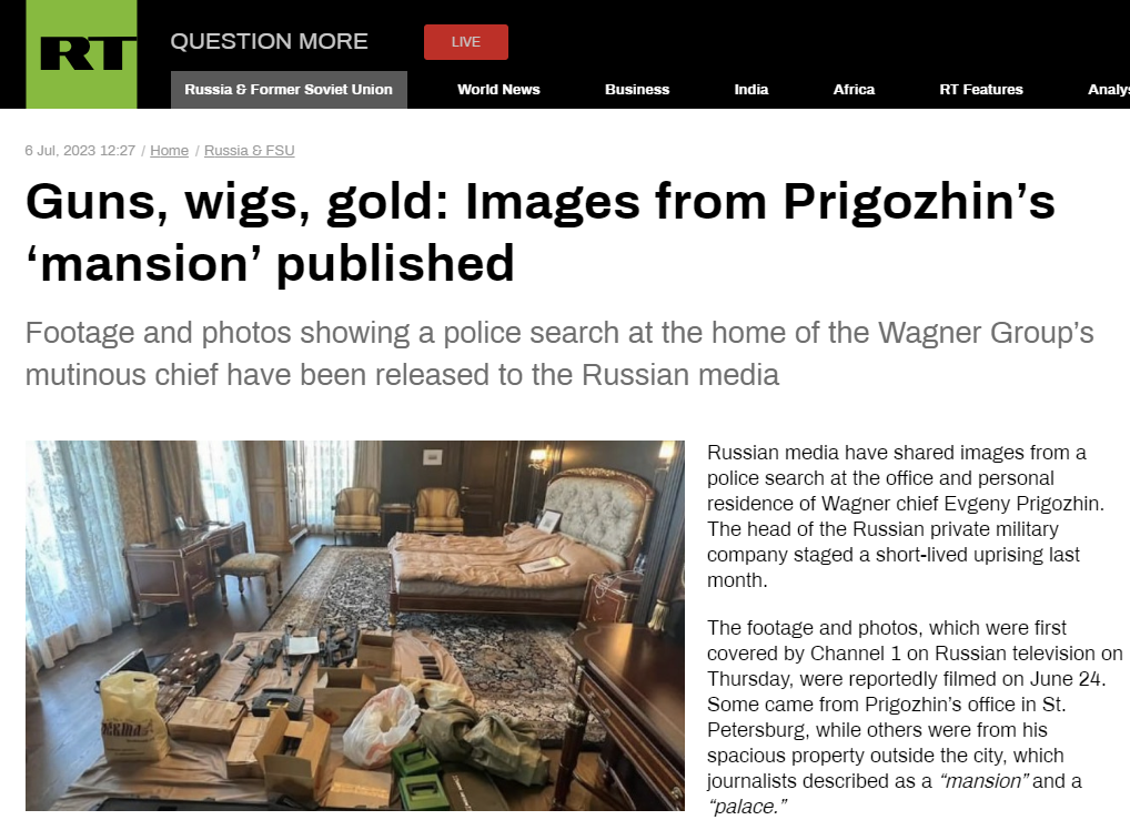 瓦格纳老板去哪儿了?