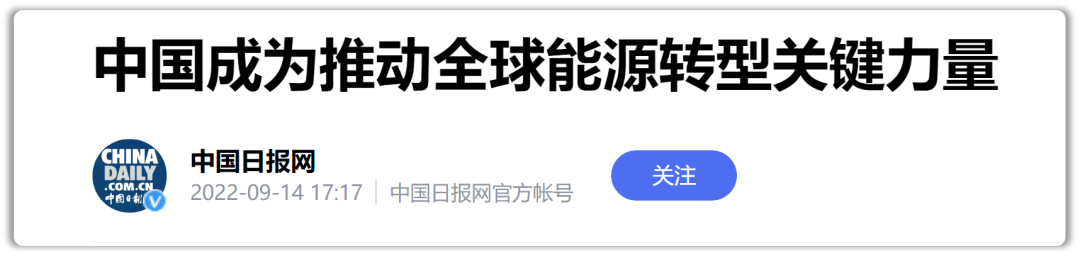 世纪博弈:我们为什么要和美国谈气候合作?