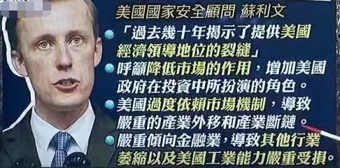 限制镓出口有用吗?为什么要给越南供电?这两个问题的背后其实有着同一个答案。