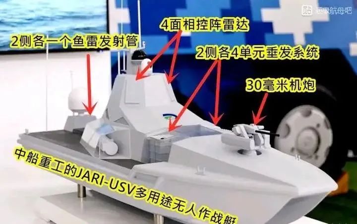 仅重20吨的中国宙斯盾战艇，可带10发导弹