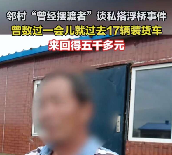 修桥补路无尸骸?这就对了!