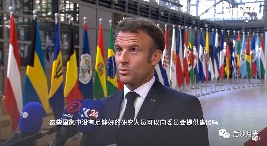 马克龙终于跟冯德莱恩干上了!