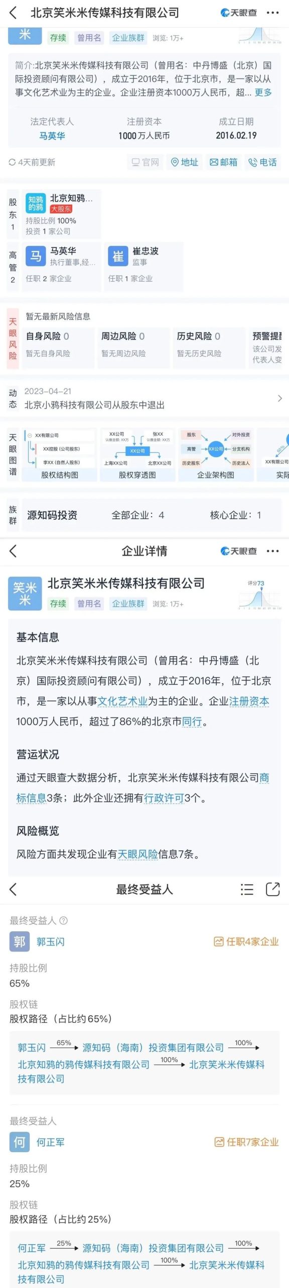 北大历史博士借批秦灭六国否定统一,网友一挖震惊了