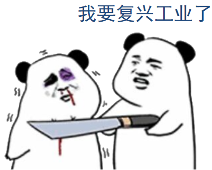 限制镓出口有用吗?为什么要给越南供电?这两个问题的背后其实有着同一个答案。