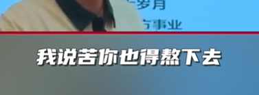 不要再伤害民营经济的信心了!