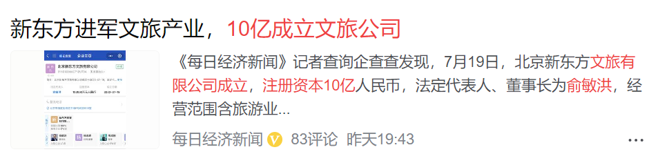 不要再伤害民营经济的信心了!